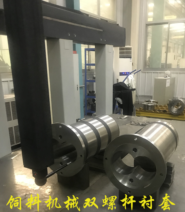 膨化機(jī)抗磨損合金襯套